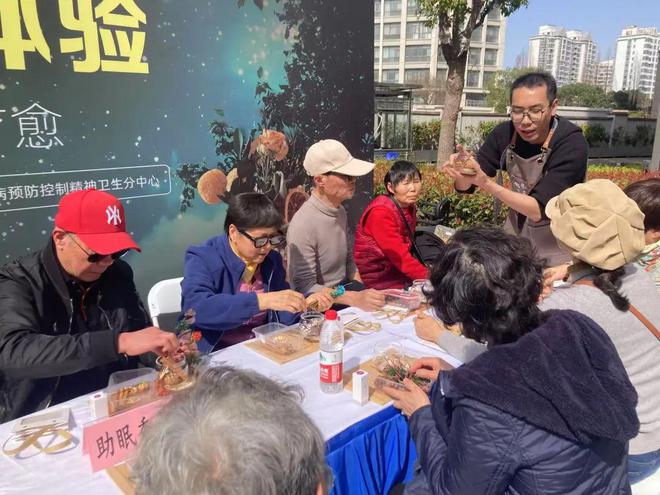 睡一觉专家来支招！开元棋牌app好好(图2)