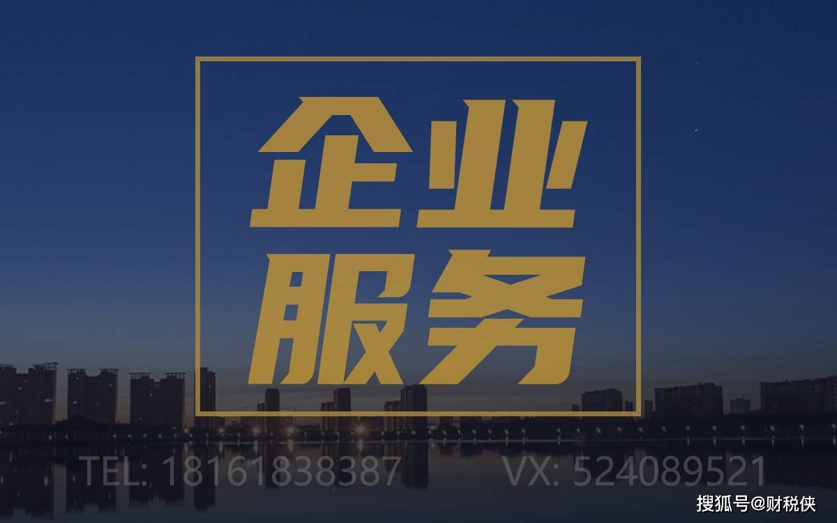 定的流程、条件、资料、时间和注意事项开元棋牌北京申报办理企业技术中心认