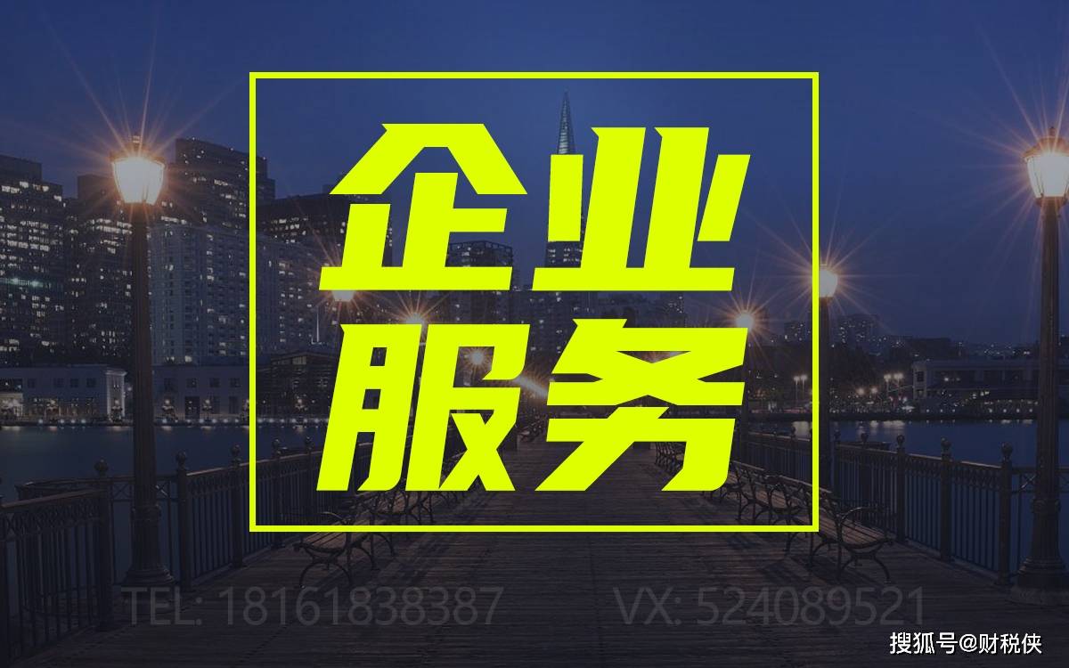 定的流程、条件、资料、时间和注意事项开元棋牌北京申报办理企业技术中心认(图2)
