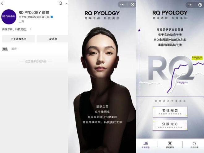 rsaceif港交所IPO永辉超市、羽西、优衣库等品牌动态开元棋牌app安踏收购德国狼爪分众收购新潮PradaVe(图7)