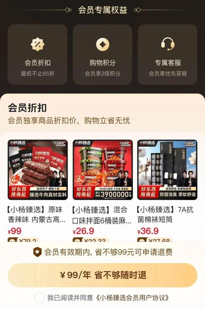 rsaceif港交所IPO永辉超市、羽西、优衣库等品牌动态开元棋牌app安踏收购德国狼爪分众收购新潮PradaVe(图6)
