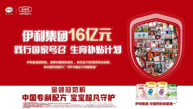 rsaceif港交所IPO永辉超市、羽西、优衣库等品牌动态开元棋牌app安踏收购德国狼爪分众收购新潮PradaVe(图5)