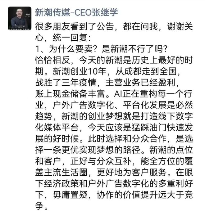 rsaceif港交所IPO永辉超市、羽西、优衣库等品牌动态开元棋牌app安踏收购德国狼爪分众收购新潮PradaVe(图4)