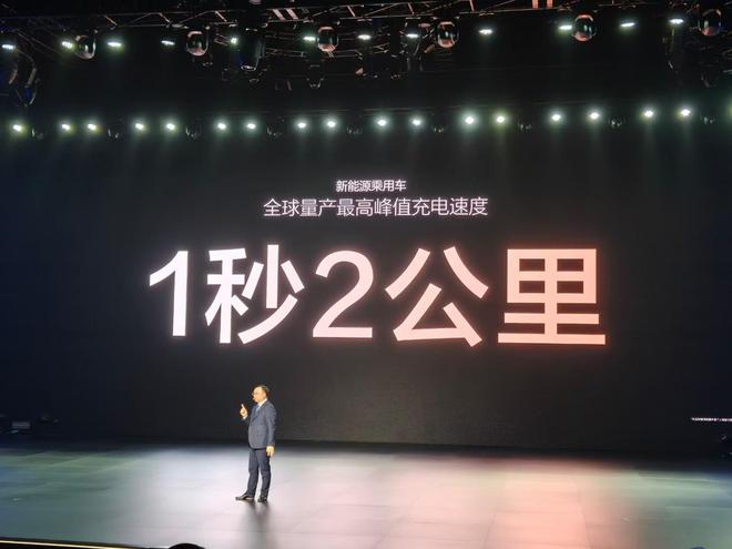 天神之眼兆瓦闪充加入后有望再次冲高开元棋牌比亚迪：一季度销量百万辆(图3)
