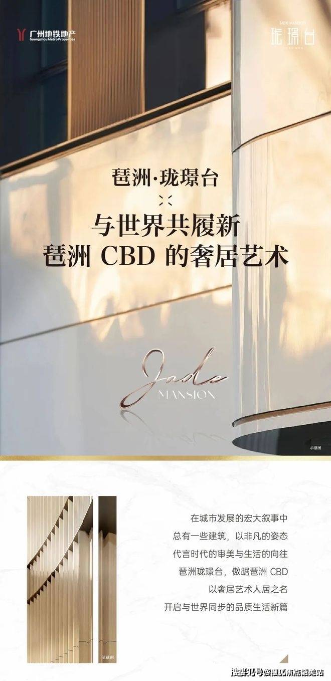 •楼盘详情-最新价格-户型图-容积率@售